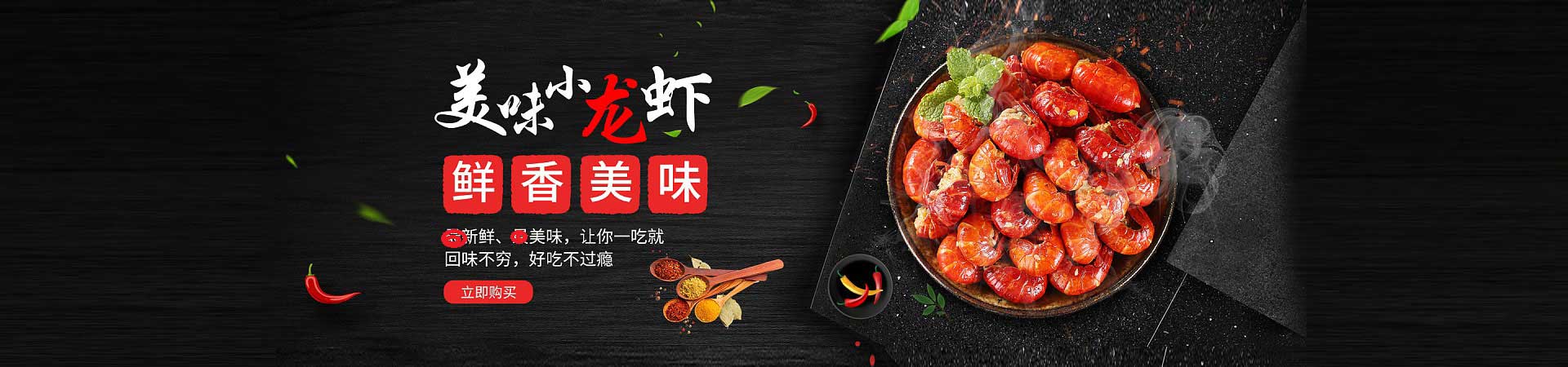 霍林郭勒烤串